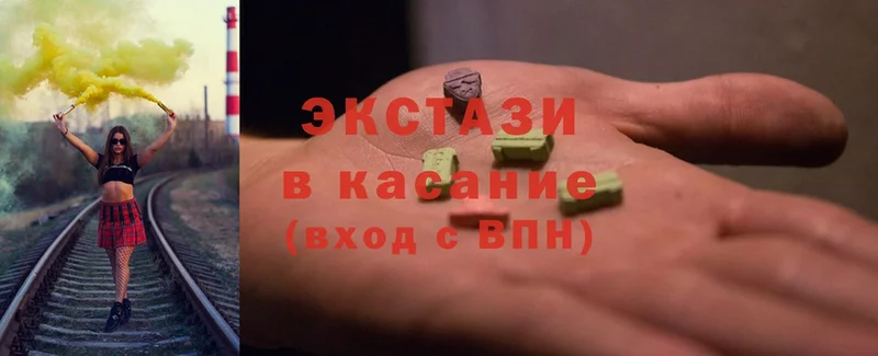 дарнет шоп  Пятигорск  Ecstasy 280 MDMA 