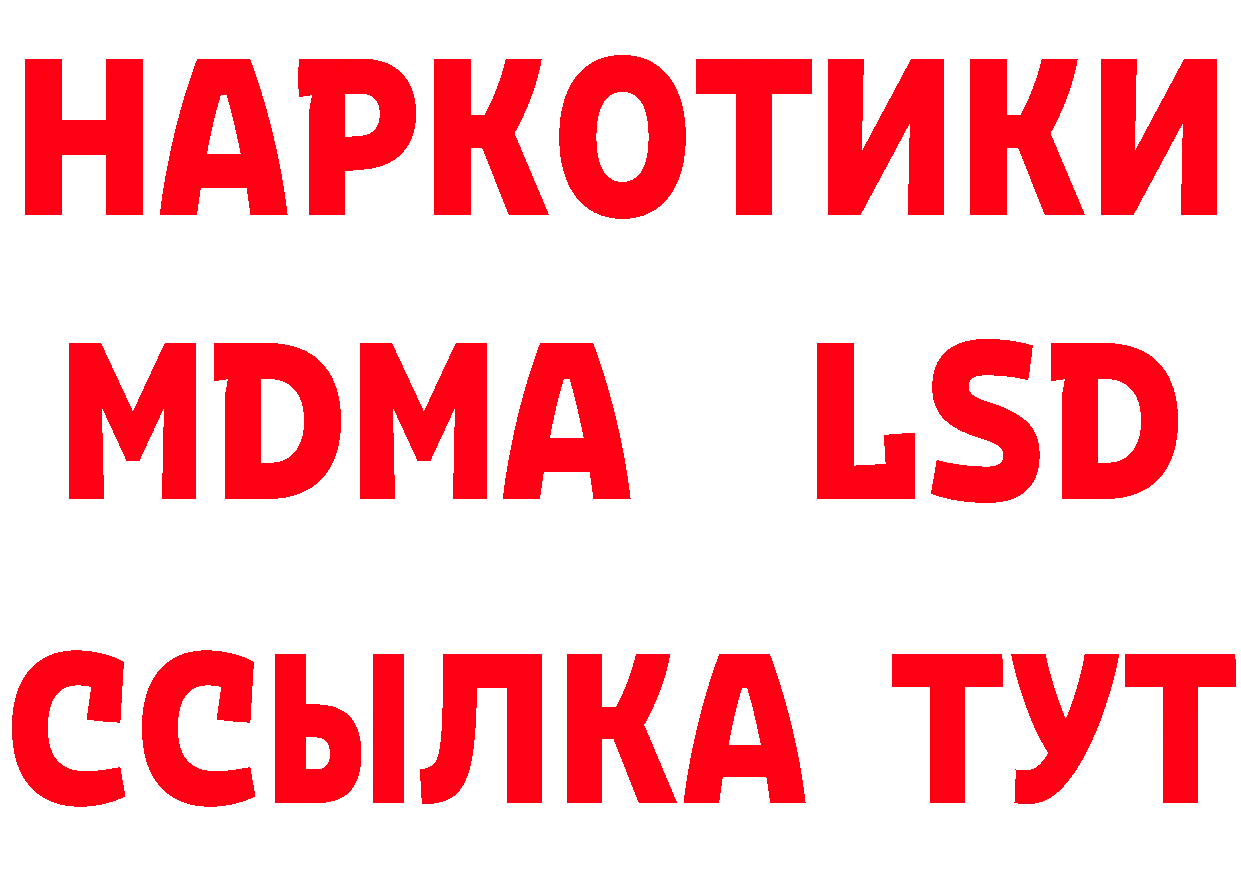 БУТИРАТ BDO 33% зеркало дарк нет OMG Пятигорск