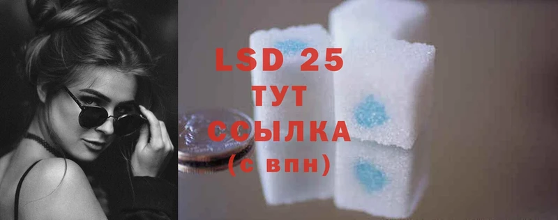 LSD-25 экстази ecstasy  гидра ссылки  Пятигорск  купить наркотик 