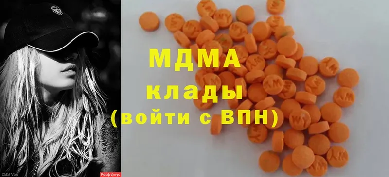 MDMA crystal  дарнет шоп  Пятигорск 