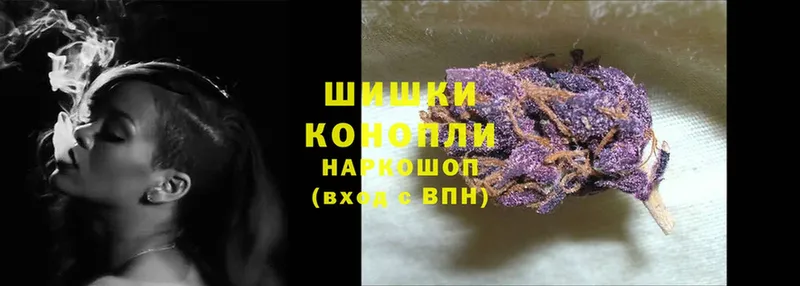 МАРИХУАНА White Widow  hydra ссылки  Пятигорск 